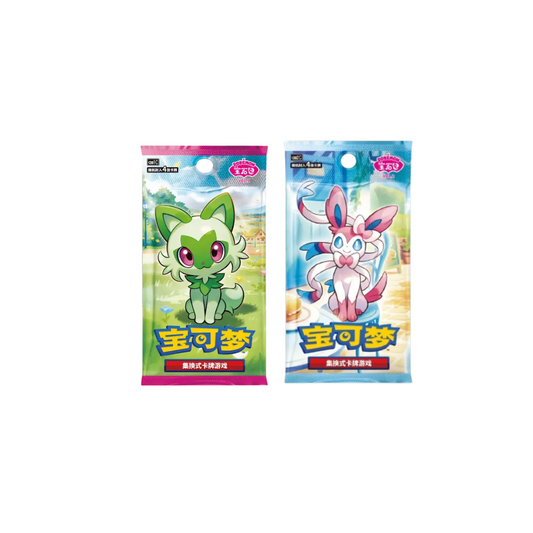 Gem Pack Bundle