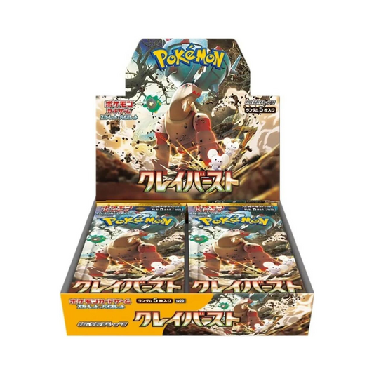 Japanese Clay Burst Booster Box - SV2D