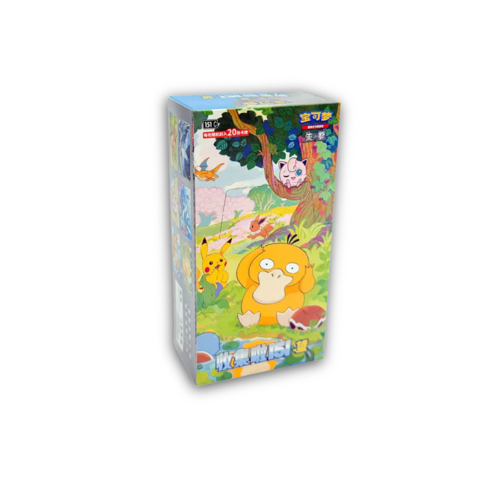 151 Hope JUMBO Booster Box