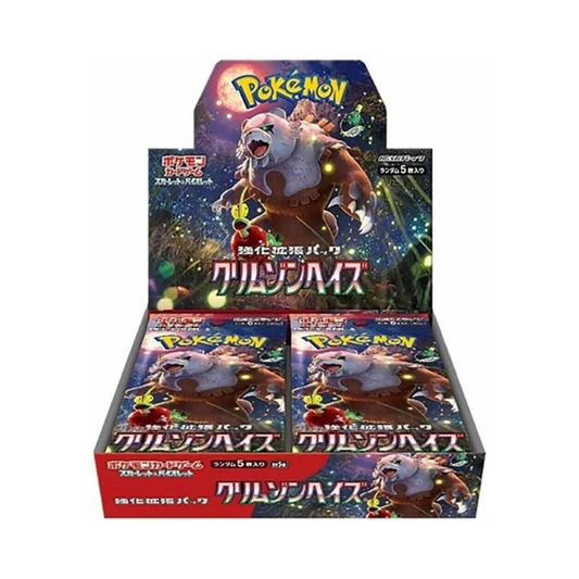 Japanese Crimson Haze Booster Box - SV5A