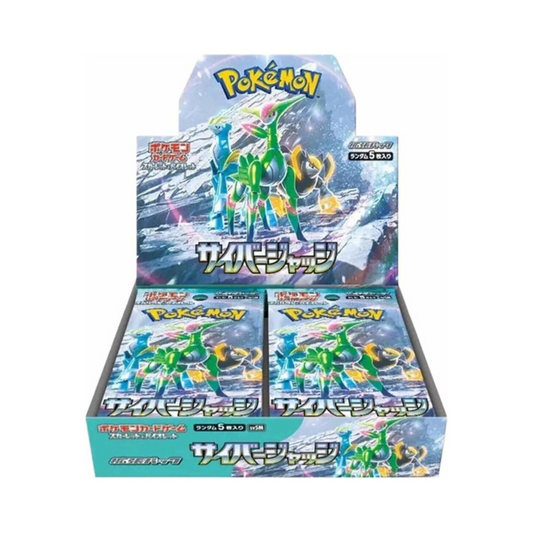 Japanese Cyber Judge Booster Box - SV5M