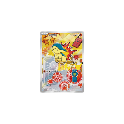 (V.2) 30th Anniversary Special Art Card Set Vol. 2