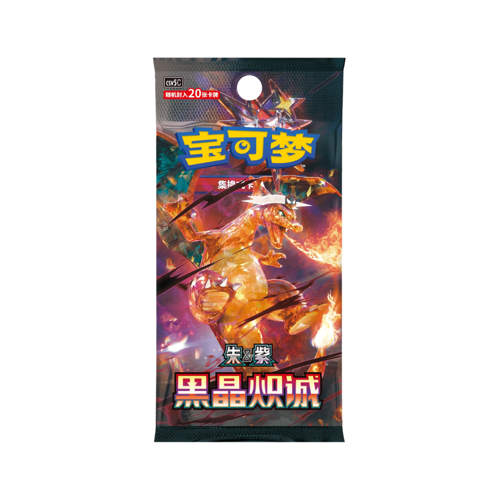 Dark Crystal Blaze JUMBO Booster Box