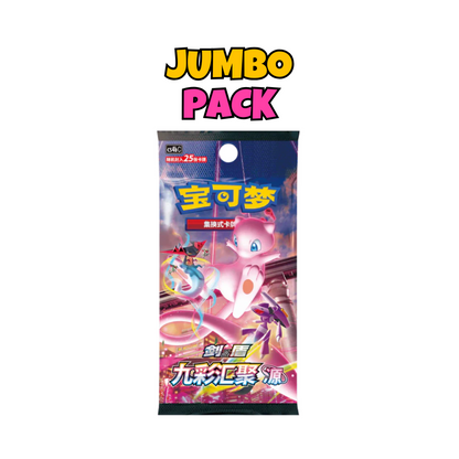 Nine Colors Gathering Mew JUMBO Booster Pack