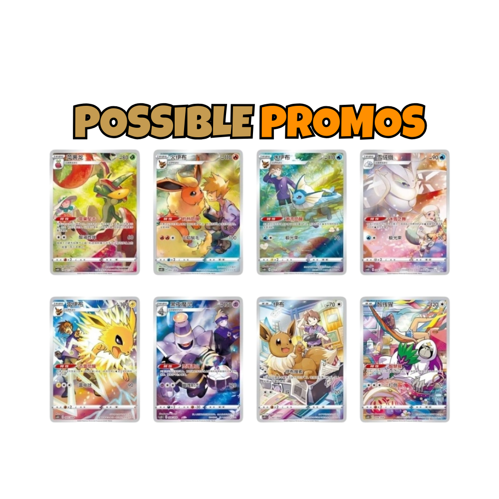 Eevee Blind Box