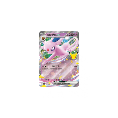 30th Celebration Espeon Deluxe Card Set