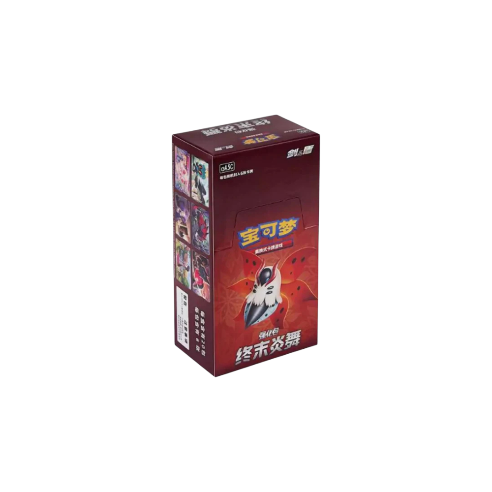 Final Flame Dance Booster Box