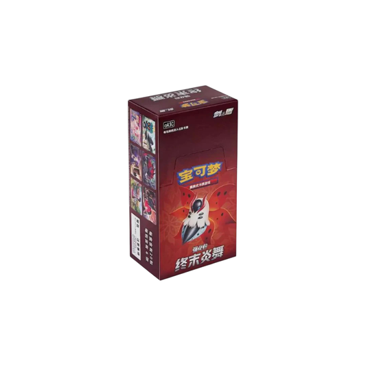 Final Flame Dance Booster Box