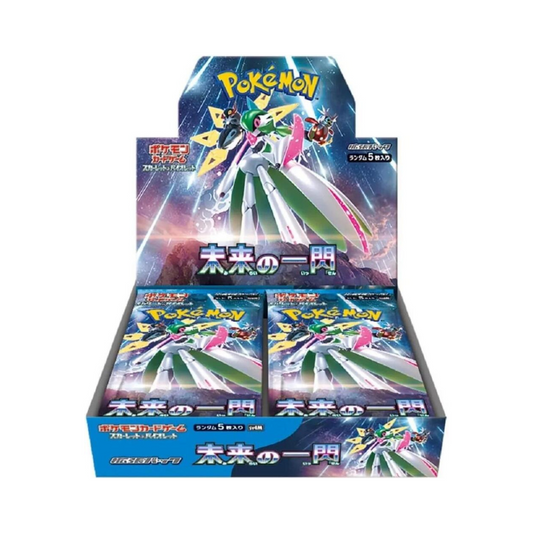 Japanese Future Flash Booster Box - SV4M