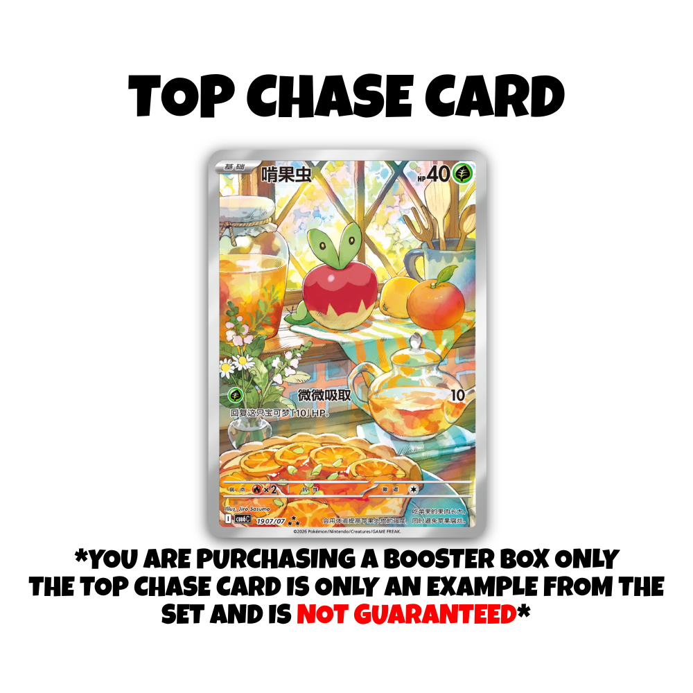 PRE-ORDER Gem Pack 6 Booster Box
