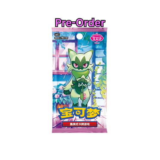PRE-ORDER Gem Pack 5 Booster Box