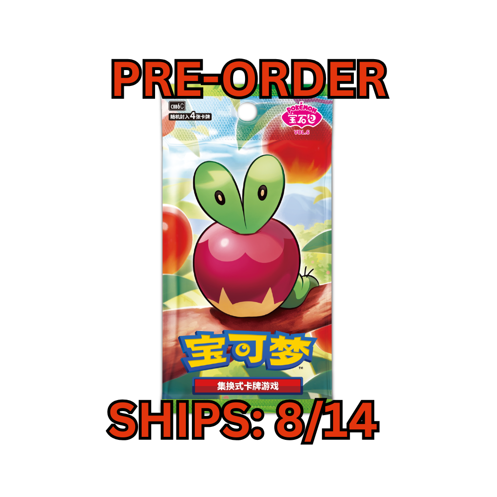 PRE-ORDER Gem Pack 6 Booster Box