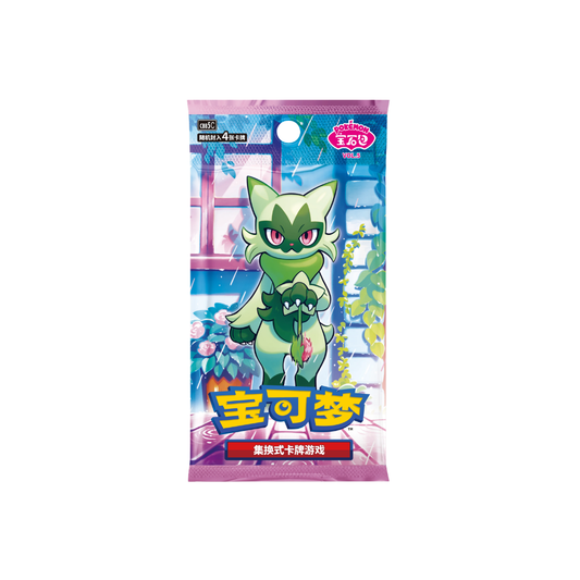 Gem Pack 5 Booster Box