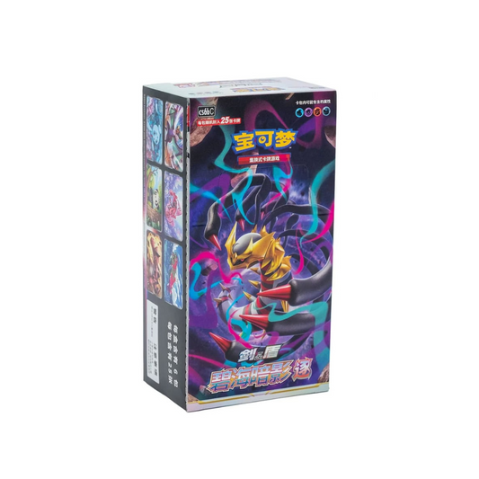 Giratina Jumbo Booster Box
