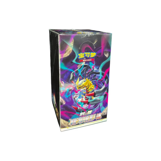 Shadow of the Blue Sea "Giratina" Booster Box