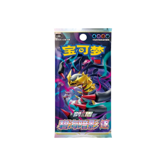 Shadow of the Blue Sea "Giratina" Booster Pack