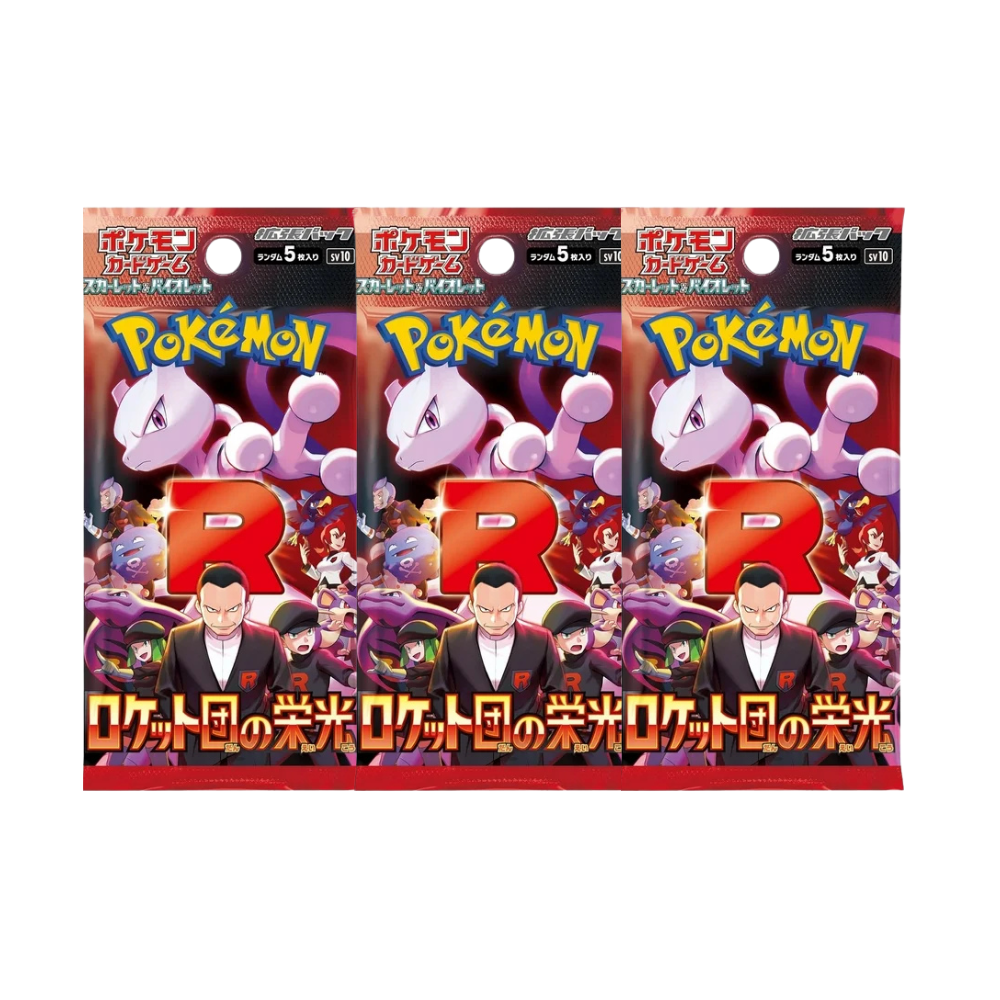 Japanese Glory of Team Rocket Pack Bundle