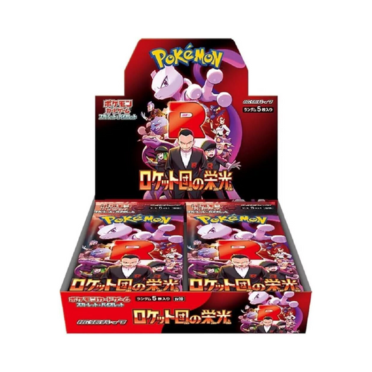 Japanese Glory of Team Rocket Booster Box SV10