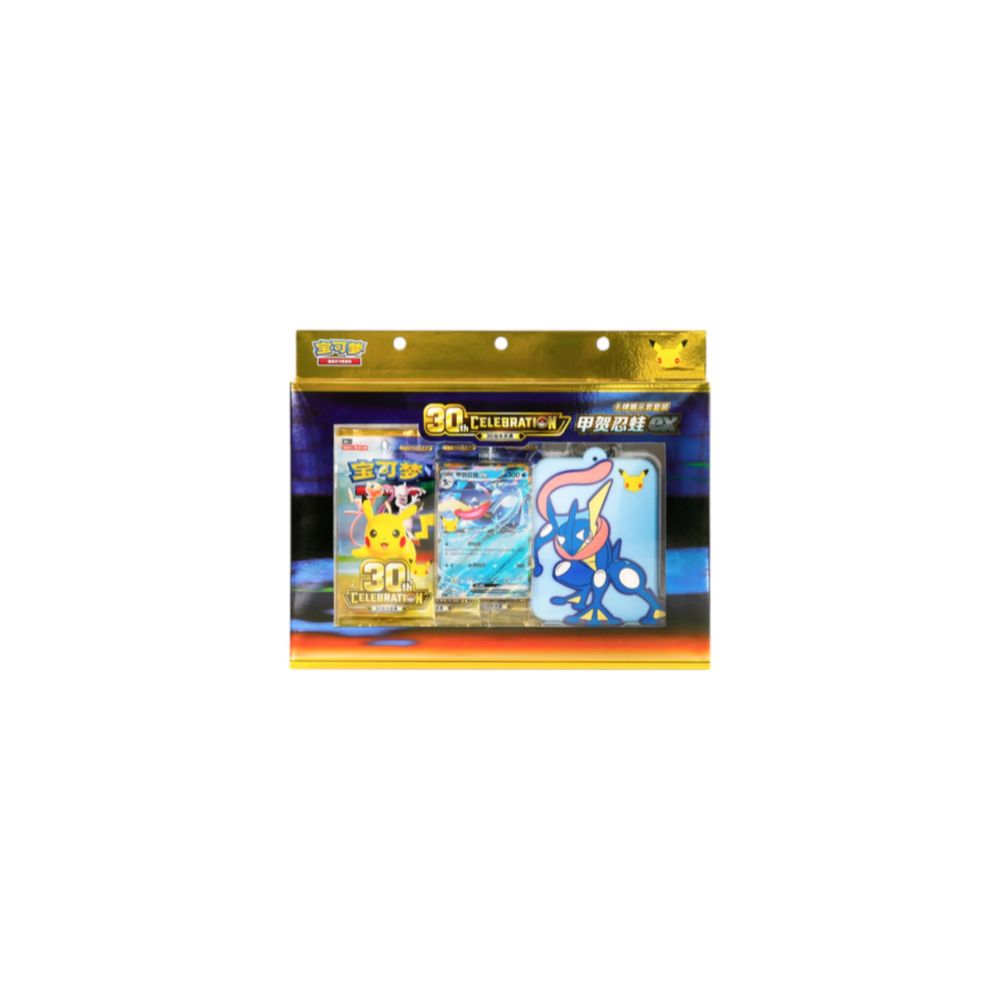 30th Celebration Greninja Card Display Set