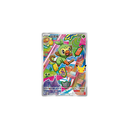(V.2) 30th Anniversary Special Art Card Set Vol. 2
