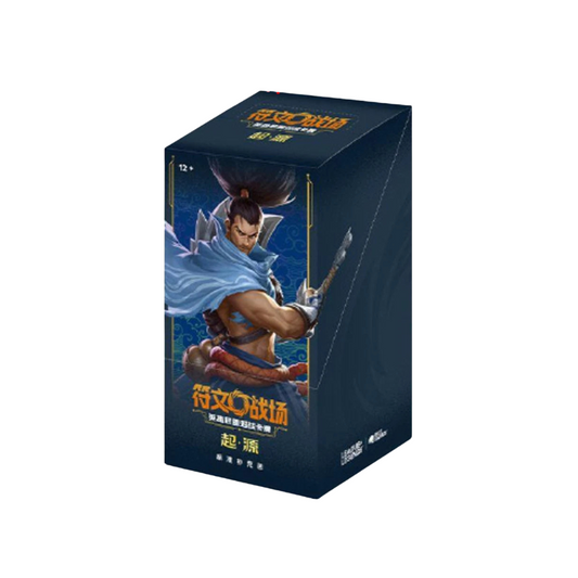 League of Legends Slim Booster Box