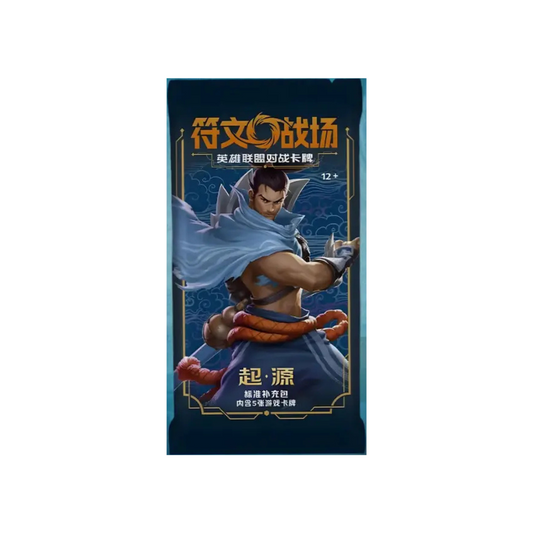 League of Legends Slim Booster Pack
