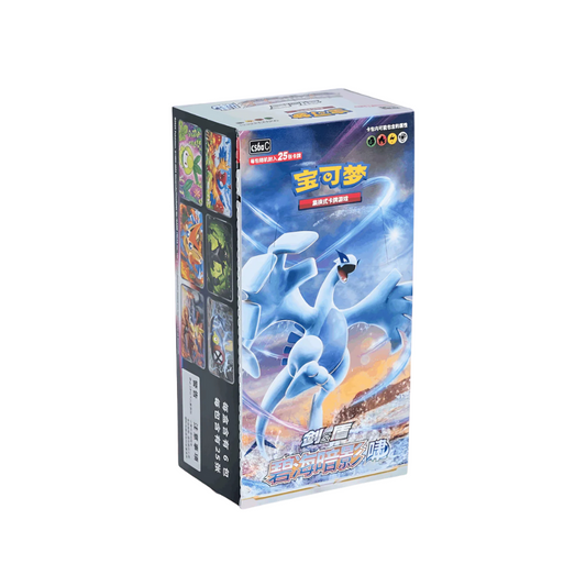 Lugia Jumbo Booster Box