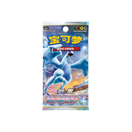 Shadow of the Blue Sea "Lugia" Booster Pack