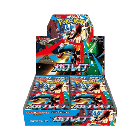 Japanese Mega Brave Booster Box - M1L