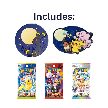 Mid-Autumn Festival Collectors Box