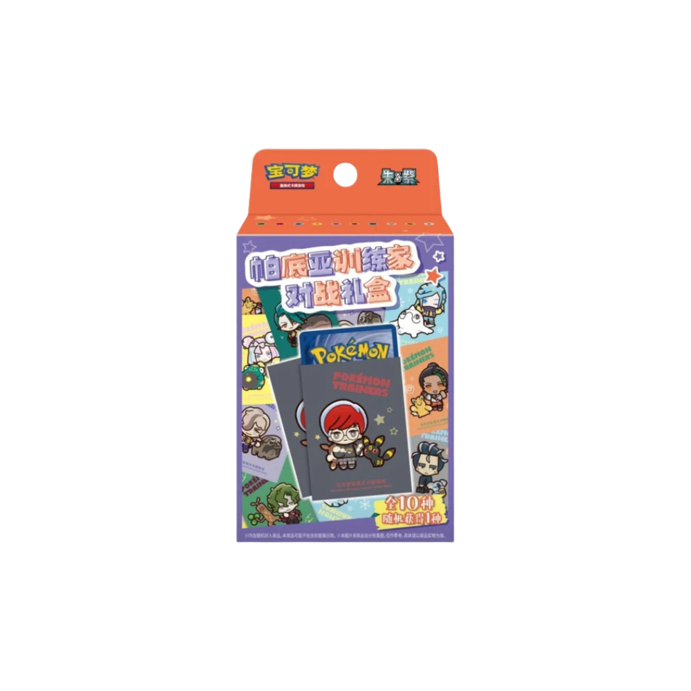 Paldea Trainer Battle Blind Box
