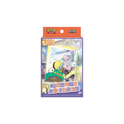 Paldea Trainer Photo Card Key Chain Blind Box