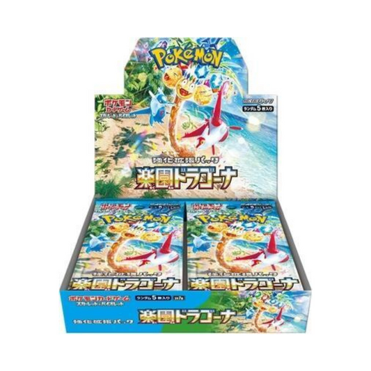 Japanese Paradise Dragona Booster Box - SV7a