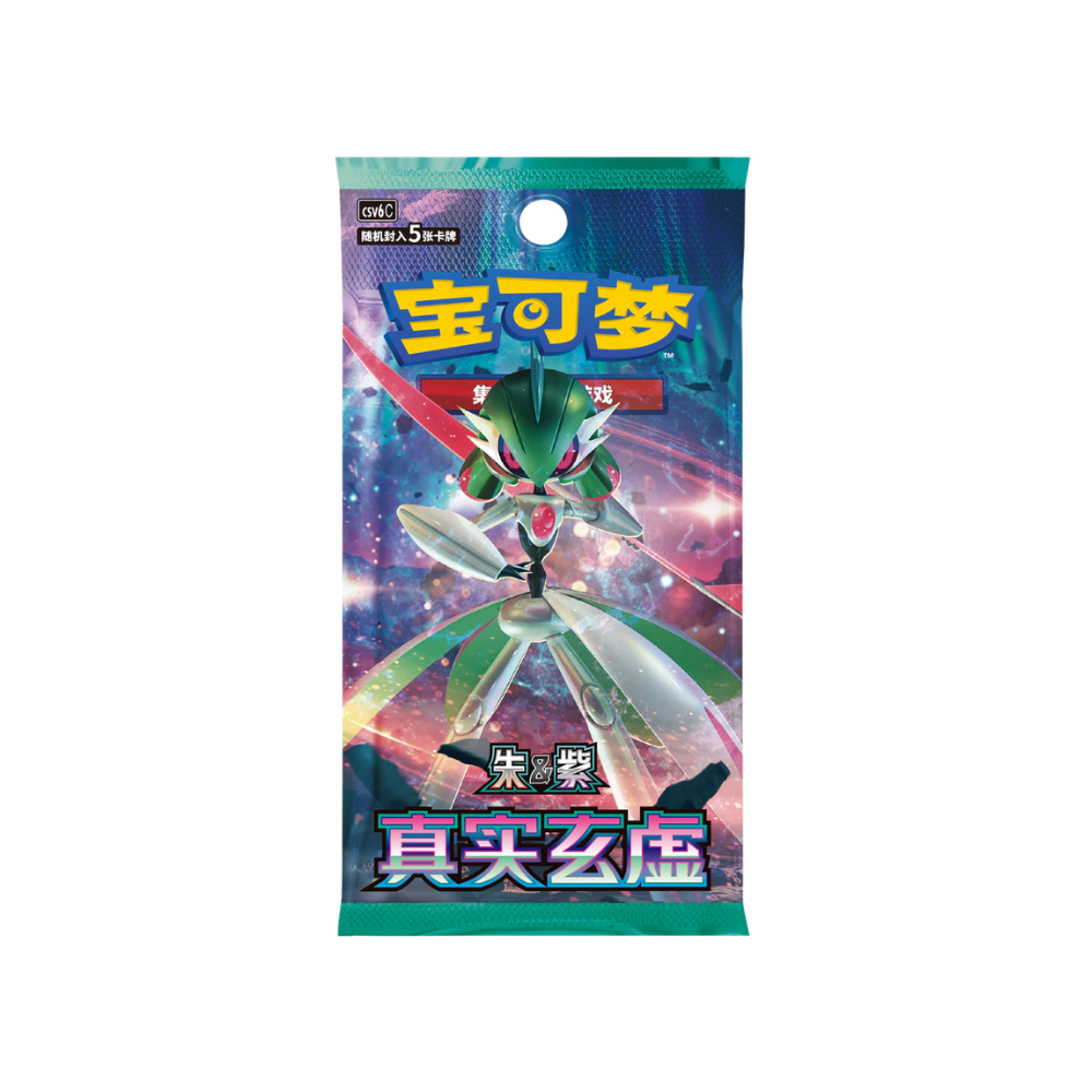 Paradox Veil Standard Booster Box