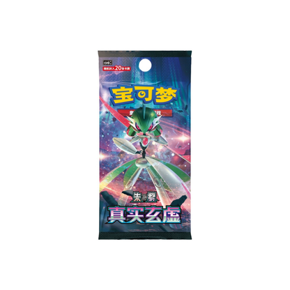 Paradox Veil JUMBO Booster Box