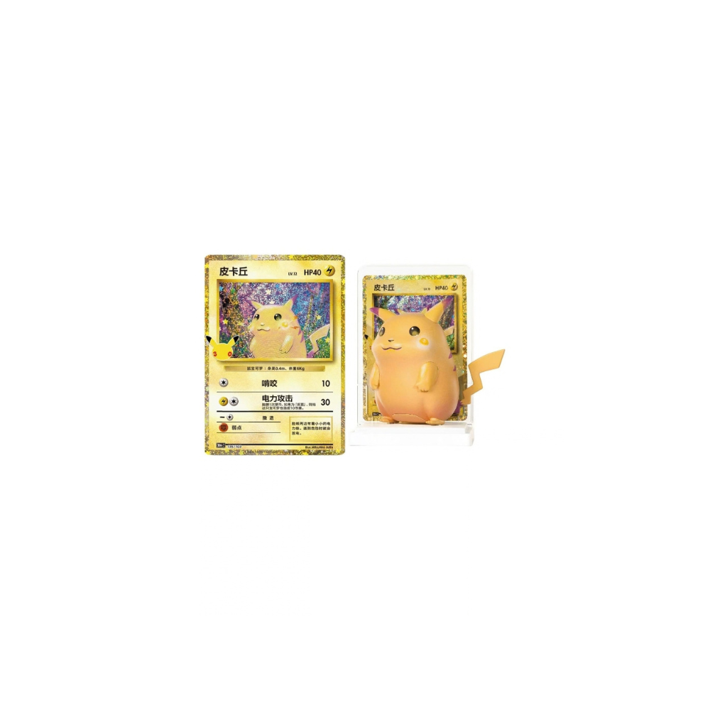 Dream Pikachu 30th Celebration Blind Box