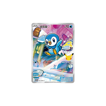 30th Anniversary Special Art Card Set Vol. 1