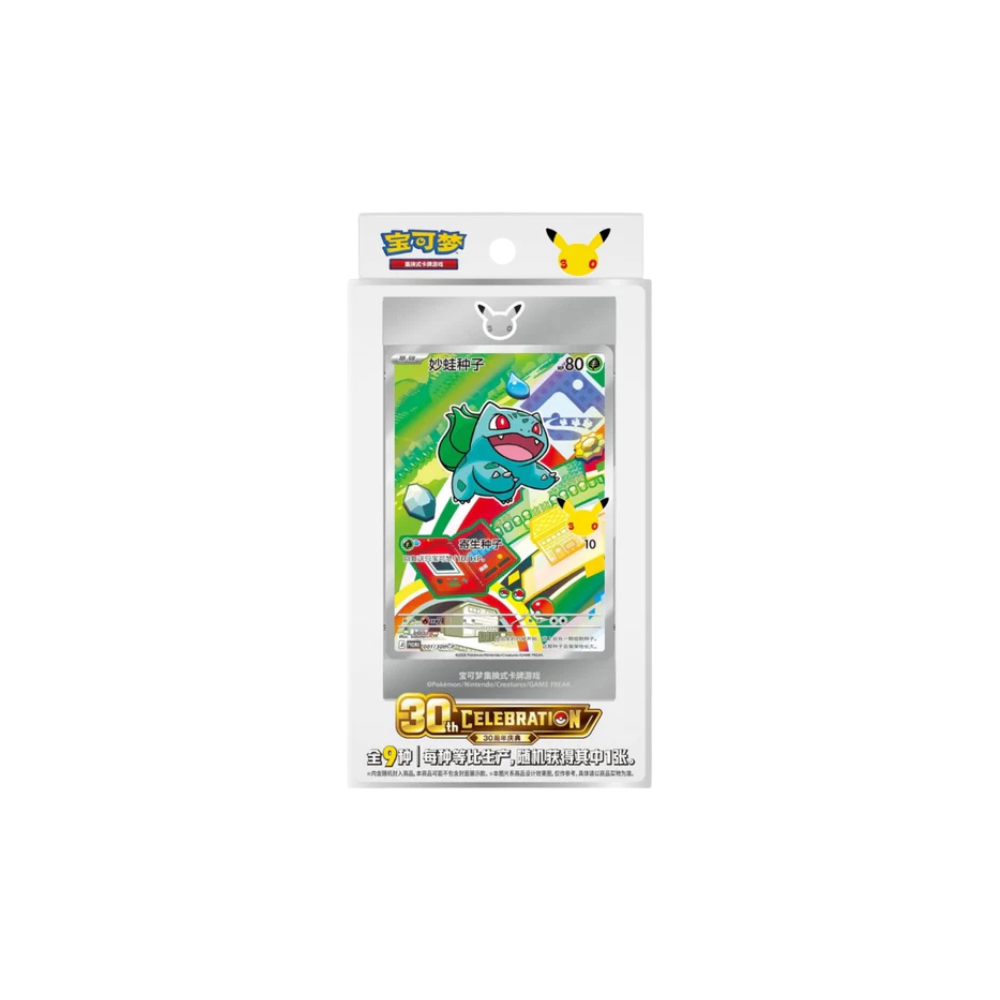 30th Anniversary Special Art Card Set Vol. 1