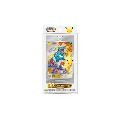 (V.2) 30th Anniversary Special Art Card Set Vol. 2