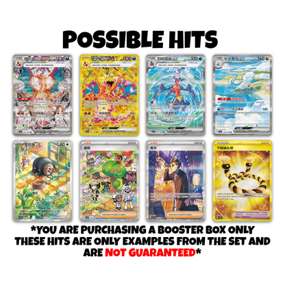 Dark Crystal Blaze Standard Booster Box