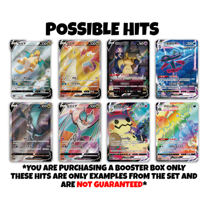 Final Flame Dance Booster Box