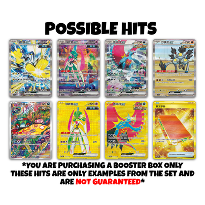 Paradox Veil Standard Booster Box