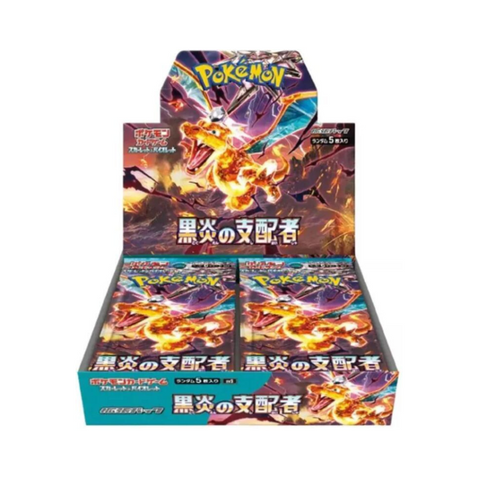 Japanese Ruler of Black Flame Booster Box - SV3