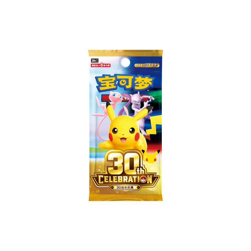(S-Chinese) PRE-ORDER Pokemon 30th Celebration Booster Box Simplified Chinese