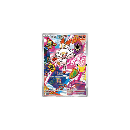 (V.2) 30th Anniversary Special Art Card Set Vol. 2