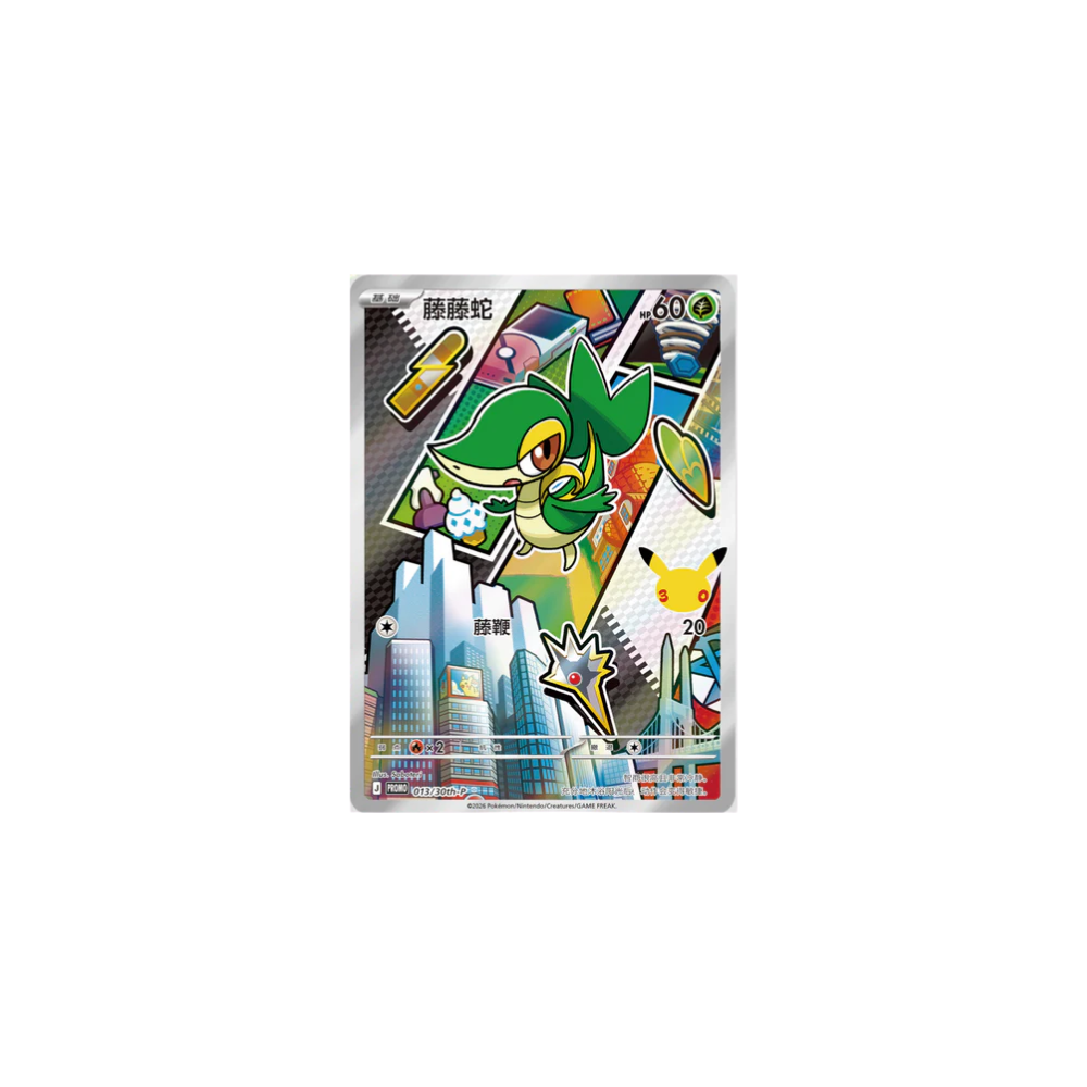 (V.2) 30th Anniversary Special Art Card Set Vol. 2