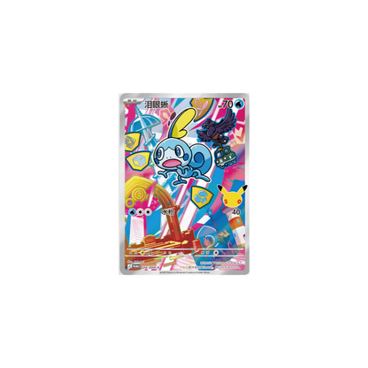 (V.2) 30th Anniversary Special Art Card Set Vol. 2