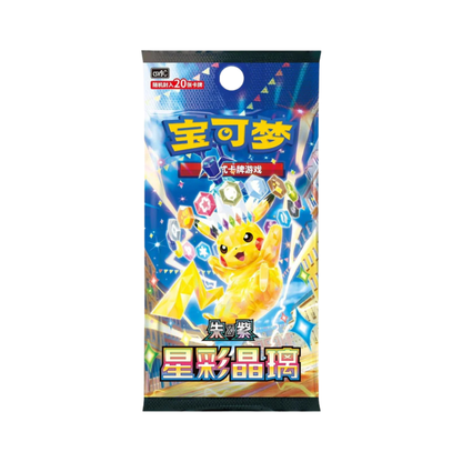 Stellar Crystal JUMBO Booster Box