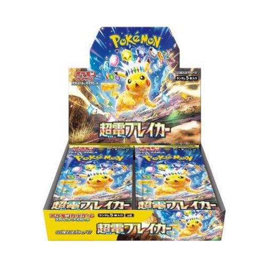 Japanese Super Electric Breaker Booster Box - SV8