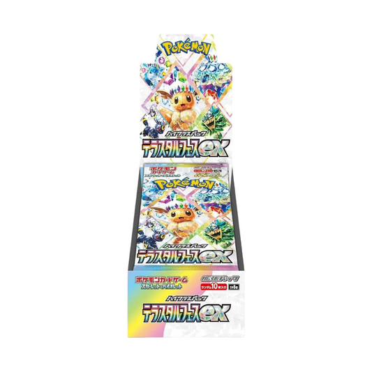 Japanese Terastal Festival Ex Booster Box - SV8a